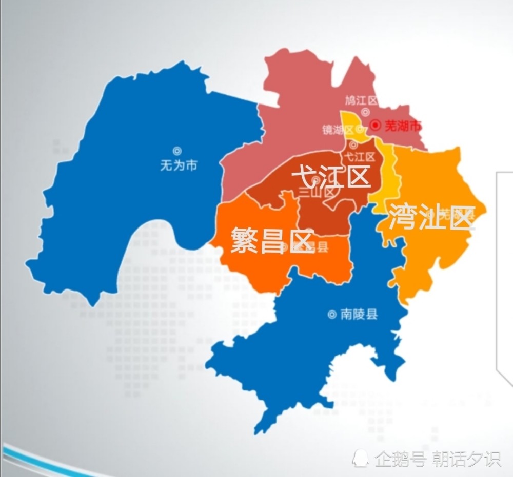 芜湖迎来新变化,撤县设区芜湖的发展迎来新机遇,芜湖最新行政区划变化