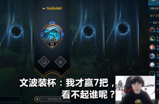 电竞的比分网｜阿水才赢七场粉丝让他居安思危，阿水笑了：我最低都是赢九场
