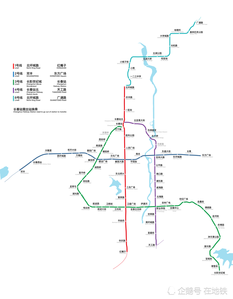 长春轨道交通运营中的线路图