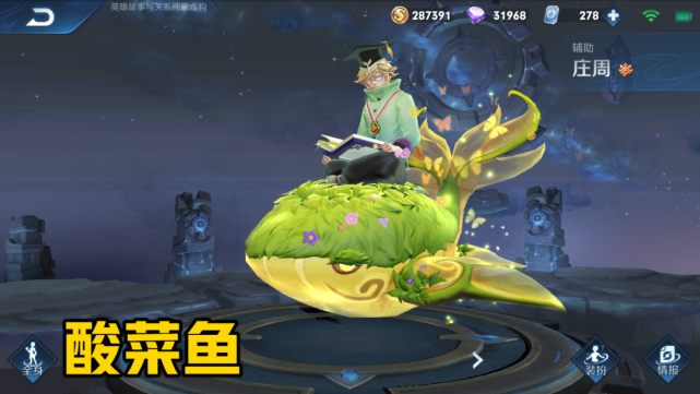 比较全面的电竞比分网站｜王者荣耀不论输赢的话，玩哪些英雄最欢乐？