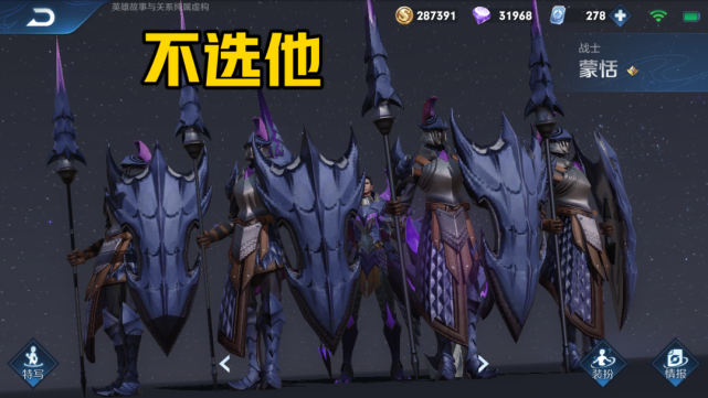 esports007电竞比分网｜王者荣耀赛季末哪些英雄更容易稳定上分？铠皇最快！