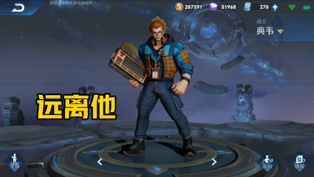 esports007电竞比分网｜王者荣耀赛季末哪些英雄更容易稳定上分？铠皇最快！