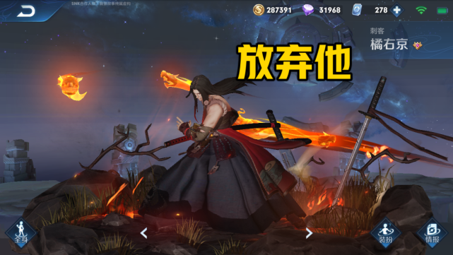 esports007电竞比分网｜王者荣耀赛季末哪些英雄更容易稳定上分？铠皇最快！