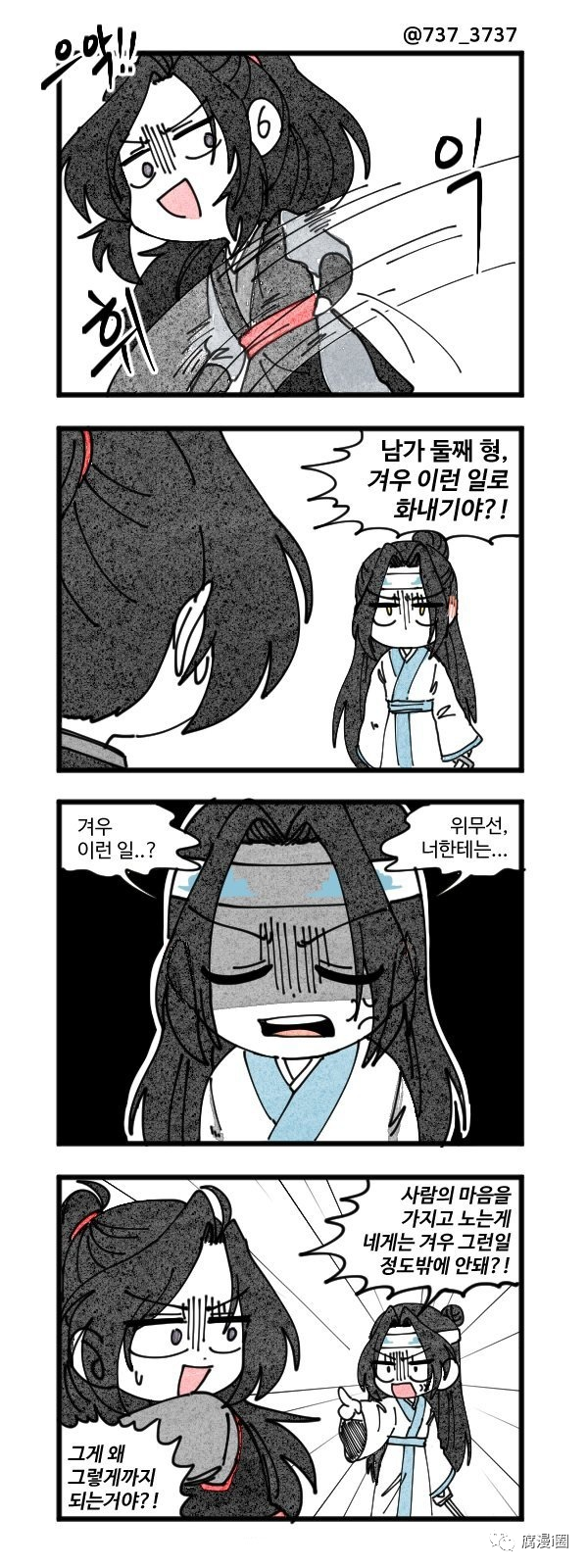 魔道祖师番外忘羡叔父迟早得被气死