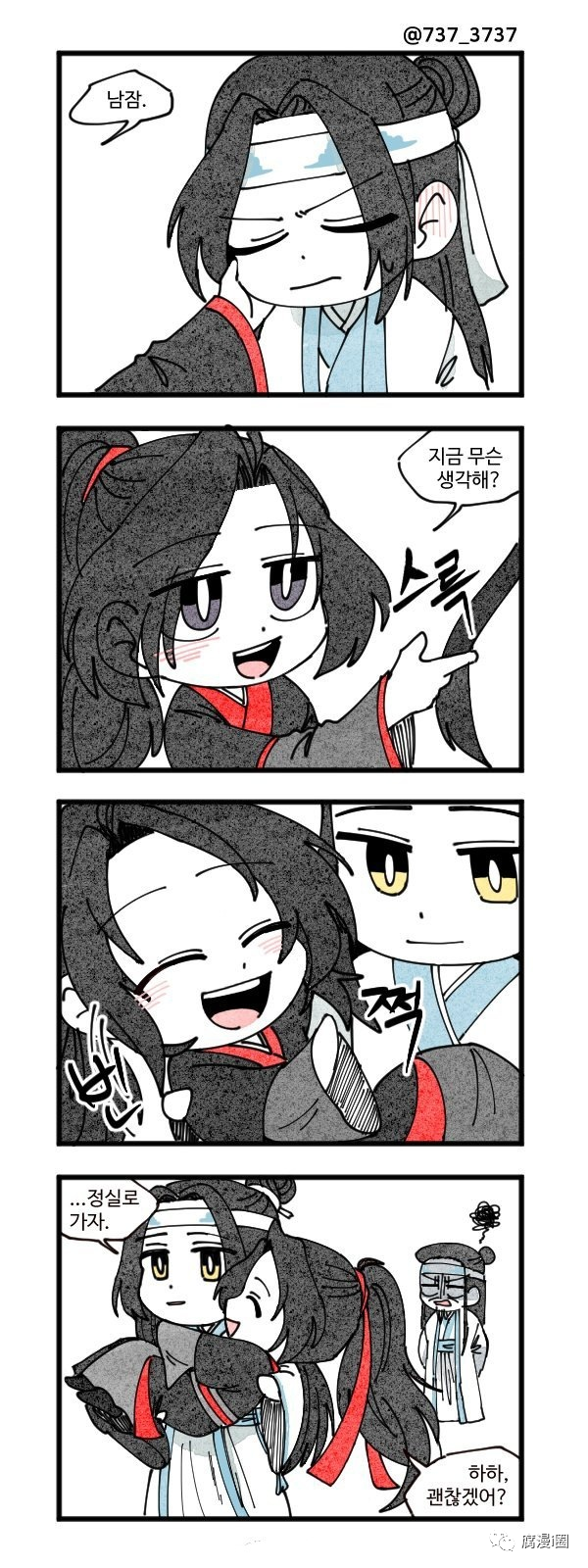 魔道祖师番外忘羡#叔父迟早得被气死