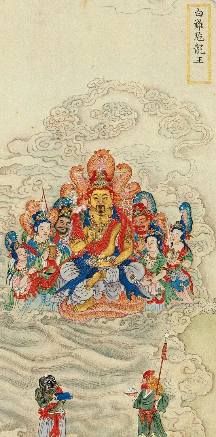 南无广济龙王菩萨 腾讯网