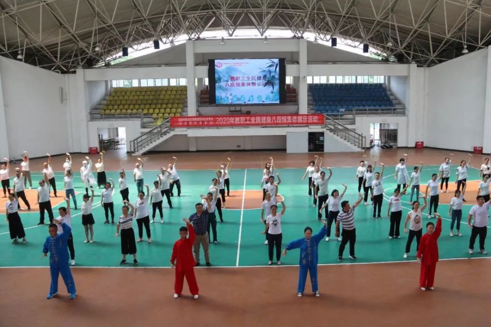 全民健身，八段锦学起来！