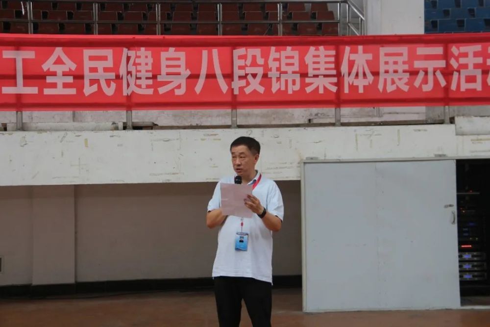 全民健身，八段锦学起来！