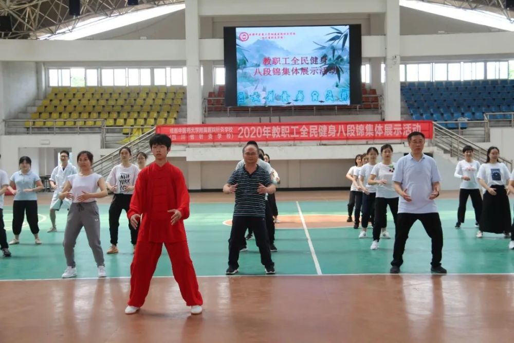 全民健身，八段锦学起来！