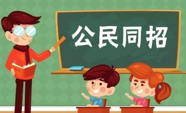 自学版块-挂机方案小升初公民同招没有择校了，小门生另有须要学奥数吗？ ...挂机论坛(1)