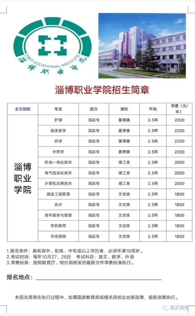 北京第二外国语学院中瑞酒店管理学院录取分线数_北京第二外国语学院国际教育学院国际邮轮管理专业_昆明学院录取艺术分