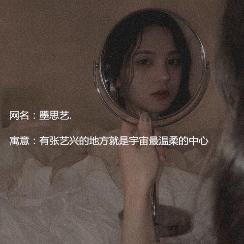 温柔甜丧网名:我改不掉一生气就不说话,一受委屈就掉眼泪