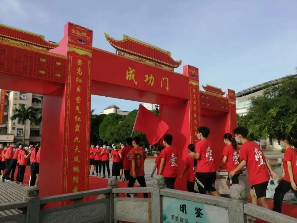 跨状元桥!一举"高粽!南宁高三学子出征仪式火热进行