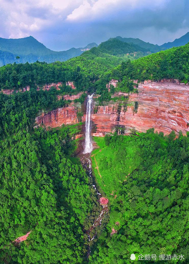 赤水丹霞地貌