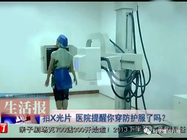 胸透多少钱 腾讯网
