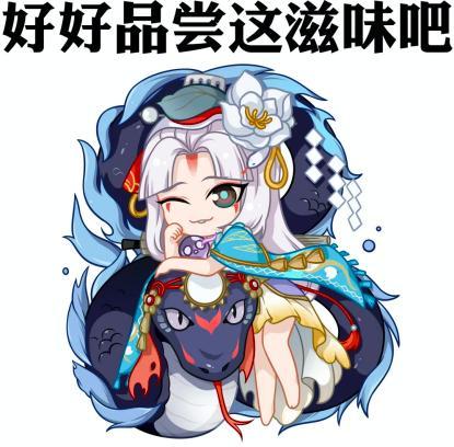 阴阳师:以sp式神缚骨清姬为核心,通过灵活变阵上分思路详解