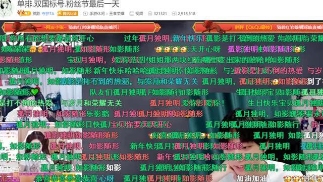 比分网电竞e｜UZI回顾S8，看到三百斤的自己很开心，为了比赛值得