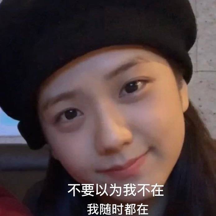 真的是非常温柔又善良的小姐姐了 今日的心动女嘉宾金智秀你pink了吗