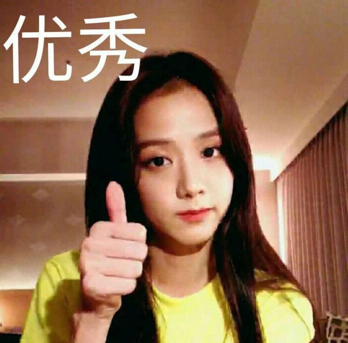 真的是非常温柔又善良的小姐姐了 今日的心动女嘉宾金智秀你pink了吗