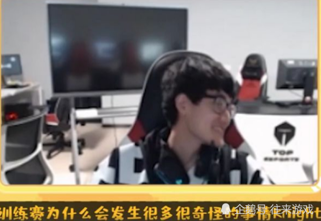 电竞比分网微博｜TES训练赛连败的原因是什么？卡萨道出了真相
