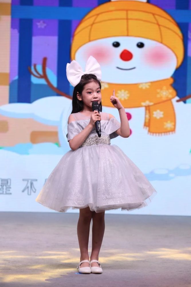 2020永恒的童声北京赛区代言佟欣悦