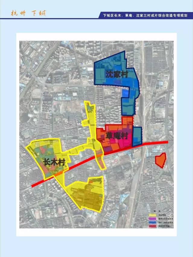 杭州下城区三村连片改造 告别城中村享受新配