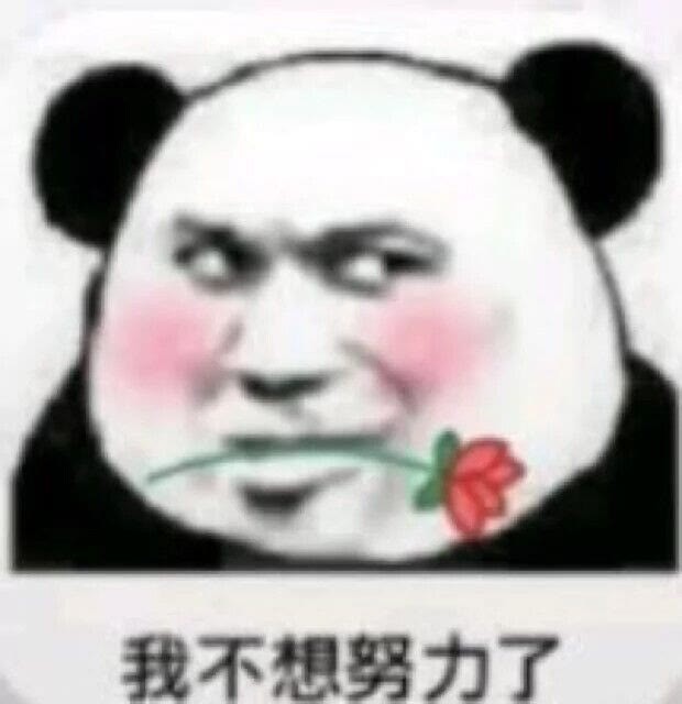 神仙沙雕专属表情包!
