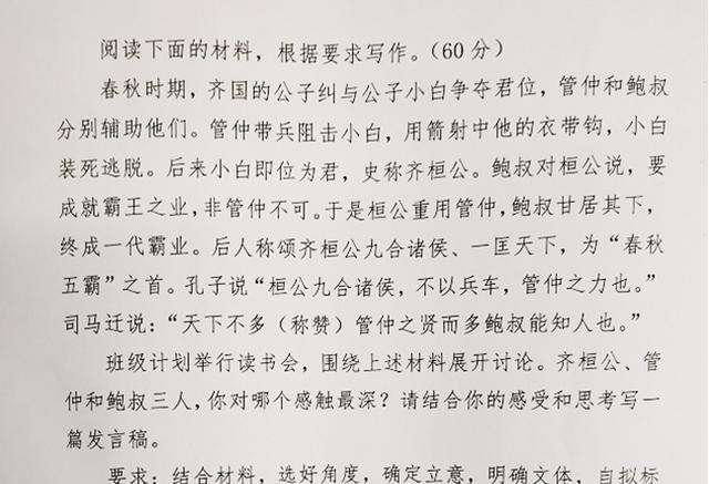 小学语文的教案怎么写_小学语文名师经典教案_小学语文一等奖教案