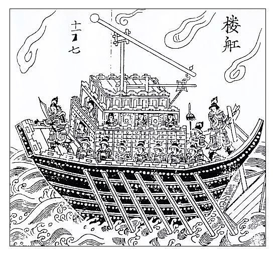 中国古代战船之一
