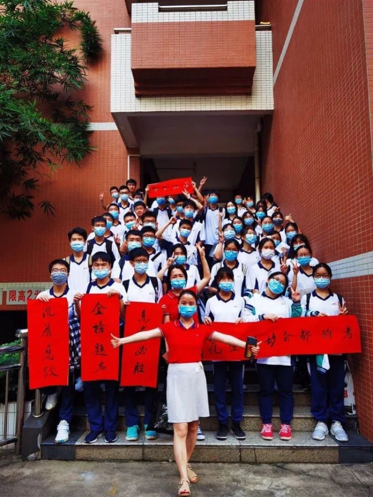 中山纪念中学考点,老师们身穿红衣送考,与考生击掌,校园内还设置了"