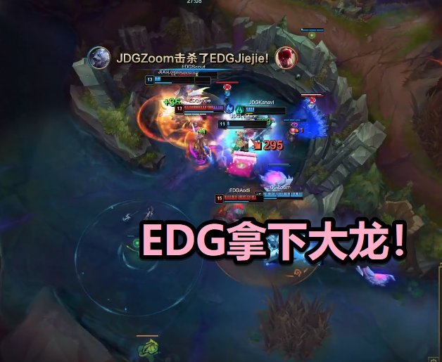 电竞奇兵比分网｜EDG拿下双龙后被团灭，气得阿布开始乱喷