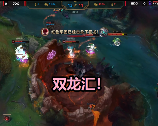 电竞奇兵比分网｜EDG拿下双龙后被团灭，气得阿布开始乱喷