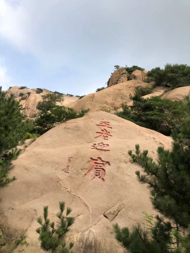 日照五莲山风景区