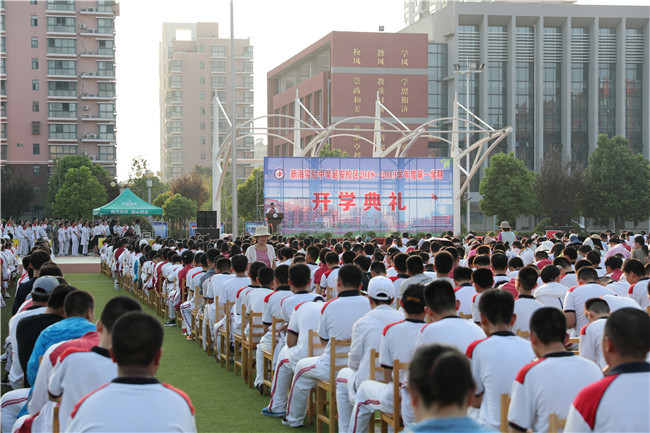 新海实验中学延安校区