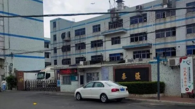 深圳西乡玩具厂,新员工入职两天就离职了,网友:谁都受