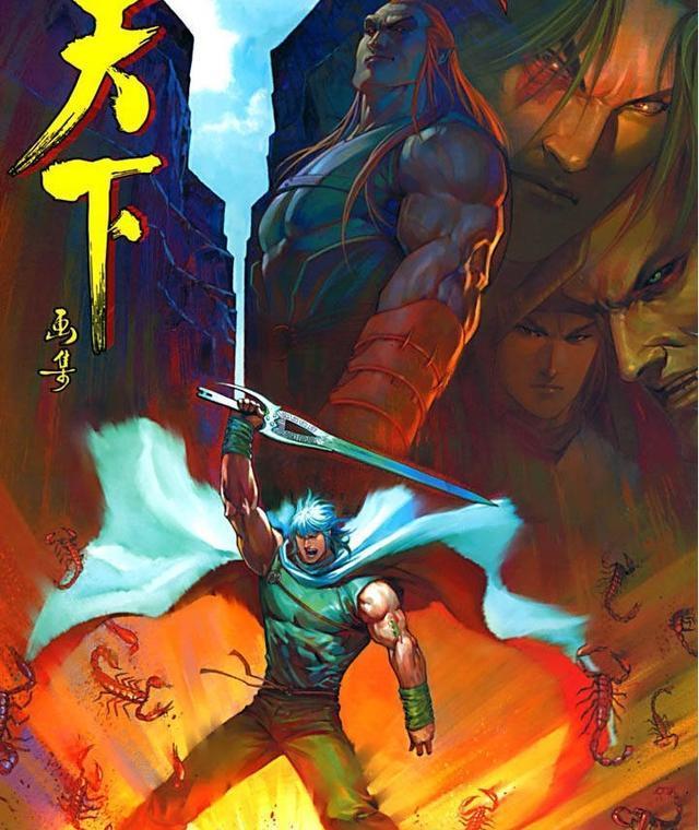 《风云》漫画,争锋峡一战,步惊云为何能以一敌三?