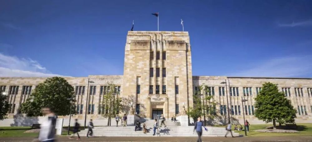 昆士兰大学