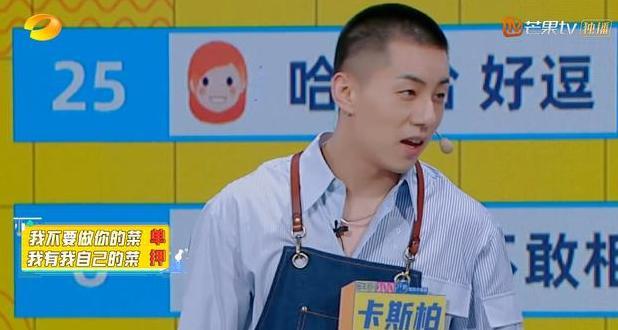 鲜厨100梗王卡斯柏用三禾锅具成功逆袭明星评委一致好评