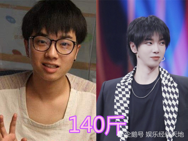 华晨宇最胖时140斤,肖战最胖时150斤,看到他:有信心