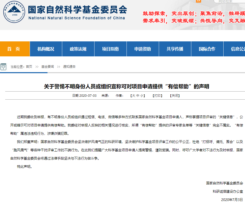 人口组织方式_人口普查图片(3)