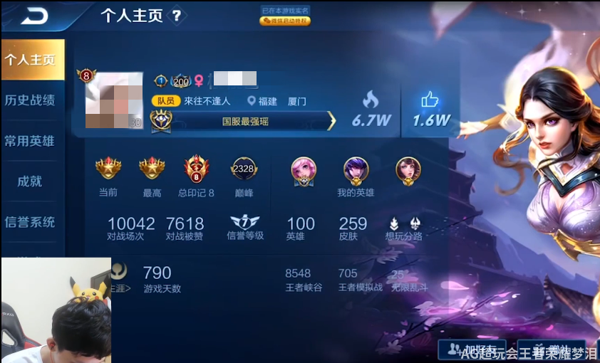梦泪100%胜率镜1.4w分冲国服,偶遇国服瑶,赛后看主页点明真相!