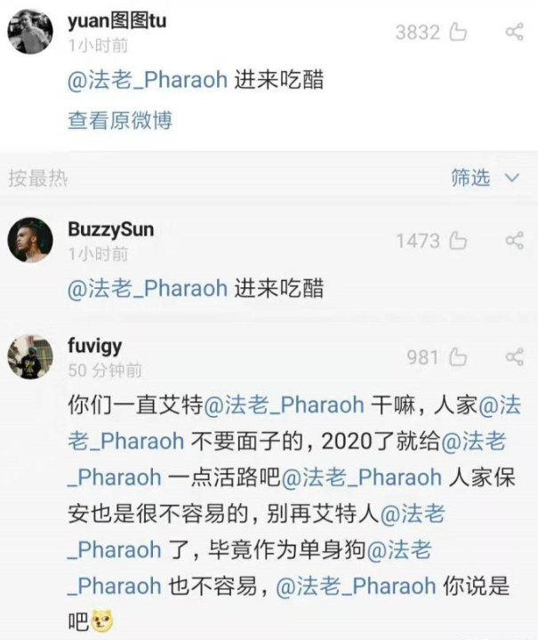 上次马思唯女粉失恋,这次万妮达男粉失恋?