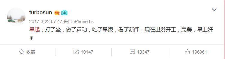孙俪自曝减肥方法：“6＋4式减肥法”，简单实用，适合所有人