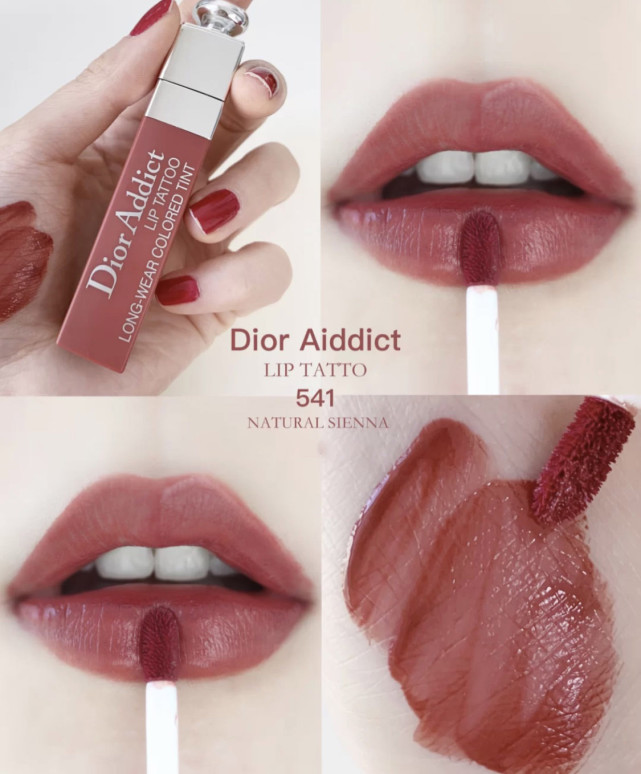 dior 唇釉#541