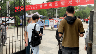 高考必胜 一大早,小编们兵分多路 奔赴了全市主要考点 蜀光中学,一中