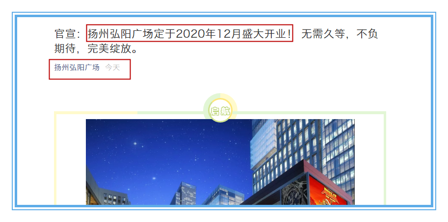 试问,扬州哪家商业体能够称得上"鸽王?弘阳广场一定榜上有名!