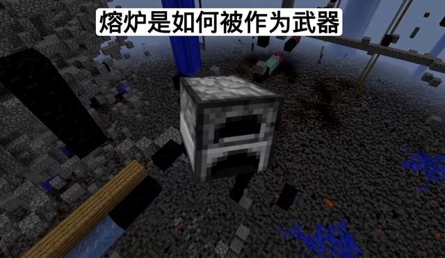 我的世界熔炉烹饪道具在臭名昭著的2b2t却被制作成陷阱