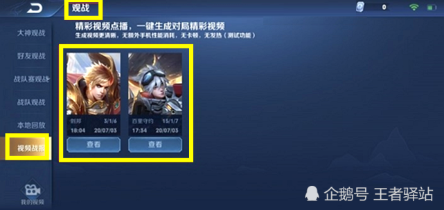 电竞比分网KPL｜王者荣耀李信新皮肤一念神魔特效，一念神魔获取方式一览
