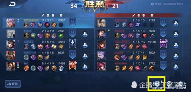 电竞比分网KPL｜王者荣耀李信新皮肤一念神魔特效，一念神魔获取方式一览