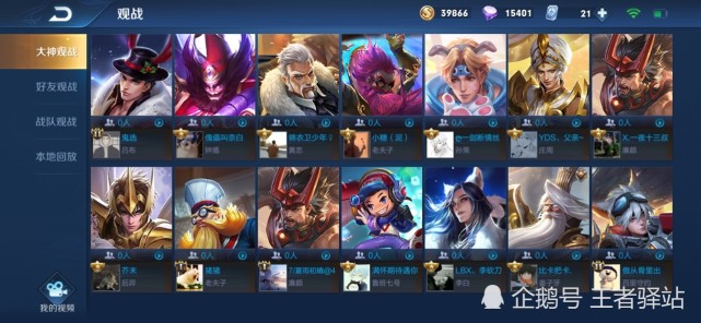 电竞比分网KPL｜王者荣耀李信新皮肤一念神魔特效，一念神魔获取方式一览
